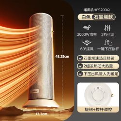 美的 暖风机下压风家用小型石墨烯新款速热取暖器冬季神器