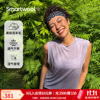 Smartwool 17.5微米美丽诺羊毛女莱赛尔短款跑步背心运动3075 芋泥紫Q69（新品） S