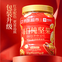 良品铺子 每日坚果 五种混合纯坚果罐装 500g