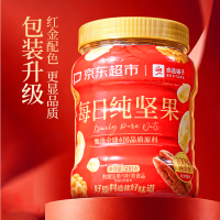 京东 休闲食品开门红❗️前200名免单❗️