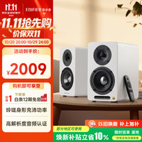 漫步者 AIRPULSE A60 Hi-Fi蓝牙音箱 哑光白