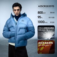 移动端：喜马拉雅 玉龙2.0鹅绒羽绒服男女2026新款800蓬保暖户外雪山外套冬