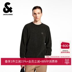 杰克琼斯 [商场爆款]杰克琼斯男装秋季针织衫潮圆领套头宽松毛衣225413006