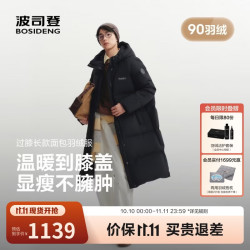 波司登 26冬羽绒服情侣长款连帽加厚宽松休闲面包服