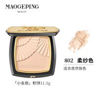88VIP:毛戈平 光感柔纱凝颜小金扇粉饼哑光定补妆蜜粉