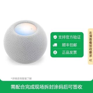 苹果 HomePod mini2智能音箱 蓝牙音箱