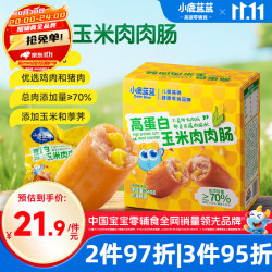 小鹿蓝蓝 高蛋白 儿童零食  240g