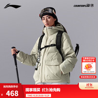 李宁 户外CF溯｜短羽绒服男女同款连帽鸭绒厚款防风保暖外套运动上衣 溶石灰-1 S