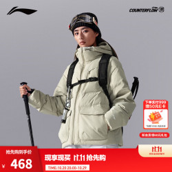 李宁 户外CF溯｜短羽绒服男女同款连帽鸭绒厚款防风保暖外套运动上衣 溶石灰-1 S