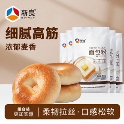 新良 高筋面包粉 500g*5袋