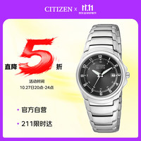 西铁城 手表 光动能不锈钢表带情侣表女表EW1360-56E