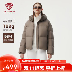 坦博尔 【高充绒】秋冬羽绒服女短款加厚面包时尚保暖厚外套TBF530336Z 摩卡棕 S (160)
