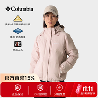 哥伦比亚 羽绒服女款26秋冬户外金点热能防风拒水保暖700蓬鹅绒外套XR9347 XR9347/618 M