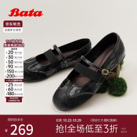 Bata 乐谱牛羊皮玛丽珍鞋女2026秋季超软单鞋 黑色