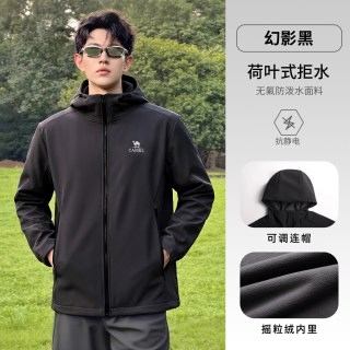 移动端、88VIP：骆驼 户外软壳衣男防风防水立领秋冬款摇粒绒保暖登山服外套女 A13CAVV109，幻影黑，男 S