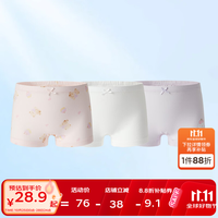 丽婴房 10A抗菌纯棉儿童内裤 3条装*2组