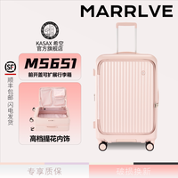 移动端：MARRLVE马尔维前开盖行李箱女可扩展20寸小型登机24寸旅行PC静音