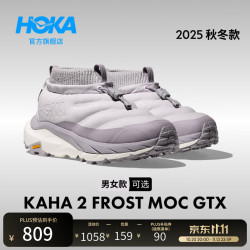 HOKA 男女款冬卡哈 2防水舒适保暖徒步鞋KAHA 2 FROST MOC GTX户外 烟灰色/雾灰色 （女款） 40 (建议拍大一码)