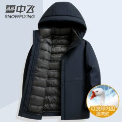 雪中飞 鹅绒羽绒服男款爸爸装2026新款加厚保暖内胆可拆卸冬季外套