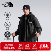 北面 羽绒服男秋冬户外保暖防泼水轻量550蓬鹅绒连帽外套8M5D/JK3 XL