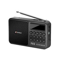 米跃 山水F65调频FM收音机蓝牙音箱支持内存卡U盘老人听戏机半导体广播