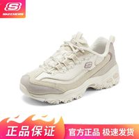 斯凯奇秋冬奶茶熊加绒保暖运动透气绑带低帮女老爹150240