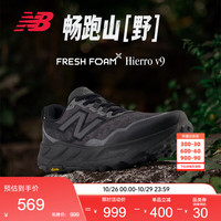 new balance 山地越野 户外运动鞋  男款 标准鞋楦D 黑色 MTHIERZ9 男子 42.5