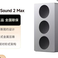 小米 Sound 2 Max 小爱同学 音箱 高保真智能音响