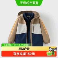 88VIP：戴维贝拉 男童外套儿童防风衣三合一2026春秋新款男孩三防户外衣服