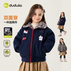 嘟嘟家 女童棉袄冬季宝宝棉衣新款儿童外套双面穿小女孩童装上衣潮