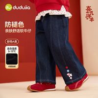 嘟嘟家 女童拜年服女孩裤子新年宝宝年装喜庆女宝童装过年儿童冬装