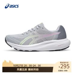亚瑟士 女子缓震透气跑步鞋 GEL-CONTEND 10 灰色/粉色 38
