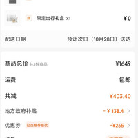Xiaomi Sound 2 Max 小爱同学 音箱 高保真智能音响
