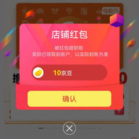 敢为生活服务专营店 关注十京豆