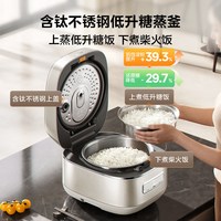 88VIP：美的 MB-40HBT1纯钛0涂层花瓣IH电饭煲 4L