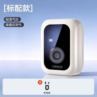 百亿补贴：卡斐乐 车载充气泵