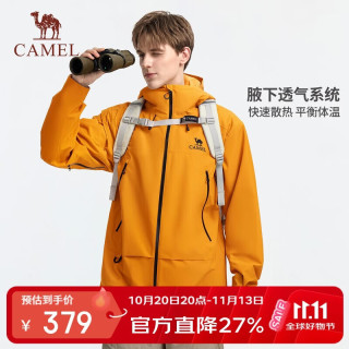 骆驼 防风 冲锋衣 向日葵，男女同款