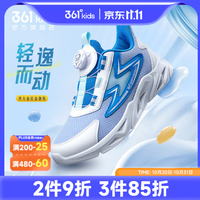PLUS会员：361° 逸动】儿童运动鞋男童跑步鞋秋季网面透气女童旋钮扣跑鞋