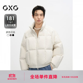GXG 冬季热销男装 微廓简约休闲潮搭羽绒服男短款保暖羽绒面包服男