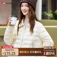 袂绒 短款羽绒服女2026冬季新款时尚百搭保暖外套女 米白 M 160/84A