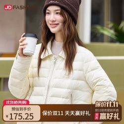 袂绒 短款羽绒服女2026冬季新款时尚百搭保暖外套女 米白 M 160/84A