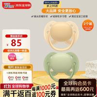 新安怡 Ultra Soft超柔软安抚奶嘴6-18个月适用，米色/暖调浅绿色，2件装