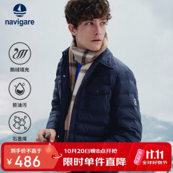 navigare 小帆船男经典羽绒服夹克轻薄保暖鹅绒外套1331605501