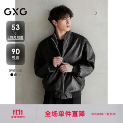 GXG 2025冬季男装 中廓复古休闲PU防风立领宽松落肩羽绒服男