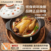 厨诺 砂锅炖锅陶瓷煲汤锅耐高温干烧不裂家用沙锅燃气煤气通用