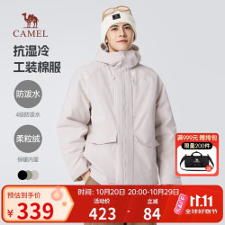 骆驼 男装夹克棉服男冬季连帽加绒加厚防水工装棉衣外套男M34CAEC735