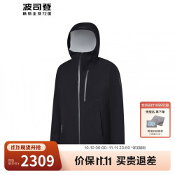 波司登 男士鹅绒冲锋衣羽绒服 黑色 2XL 三合一防风外套