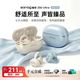 塞那 Z50Ultra蓝牙耳机耳夹式气骨传导真无线不入耳运动AI通话降噪