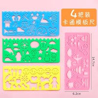 学生用尺子直尺手抄报模板尺套装小学生画画多功能量角器绘画儿童女可爱镂空测量波浪尺绘图20cm百变万花尺