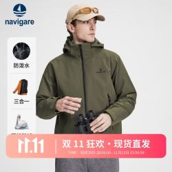 navigare [三合一]Navigare小帆船冲锋衣男外套26秋冬季连帽夹克鹅绒羽绒服